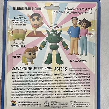 カンタムロボ　ケツ出し星人　アクション仮面　セット Amazon.co.jp: カンタムロボ ケツ出し星人 アクション仮面